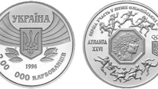 Перша участь у літніх Олімпійських іграх (м)